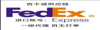 UPS Worldwide Express Plus缩略图